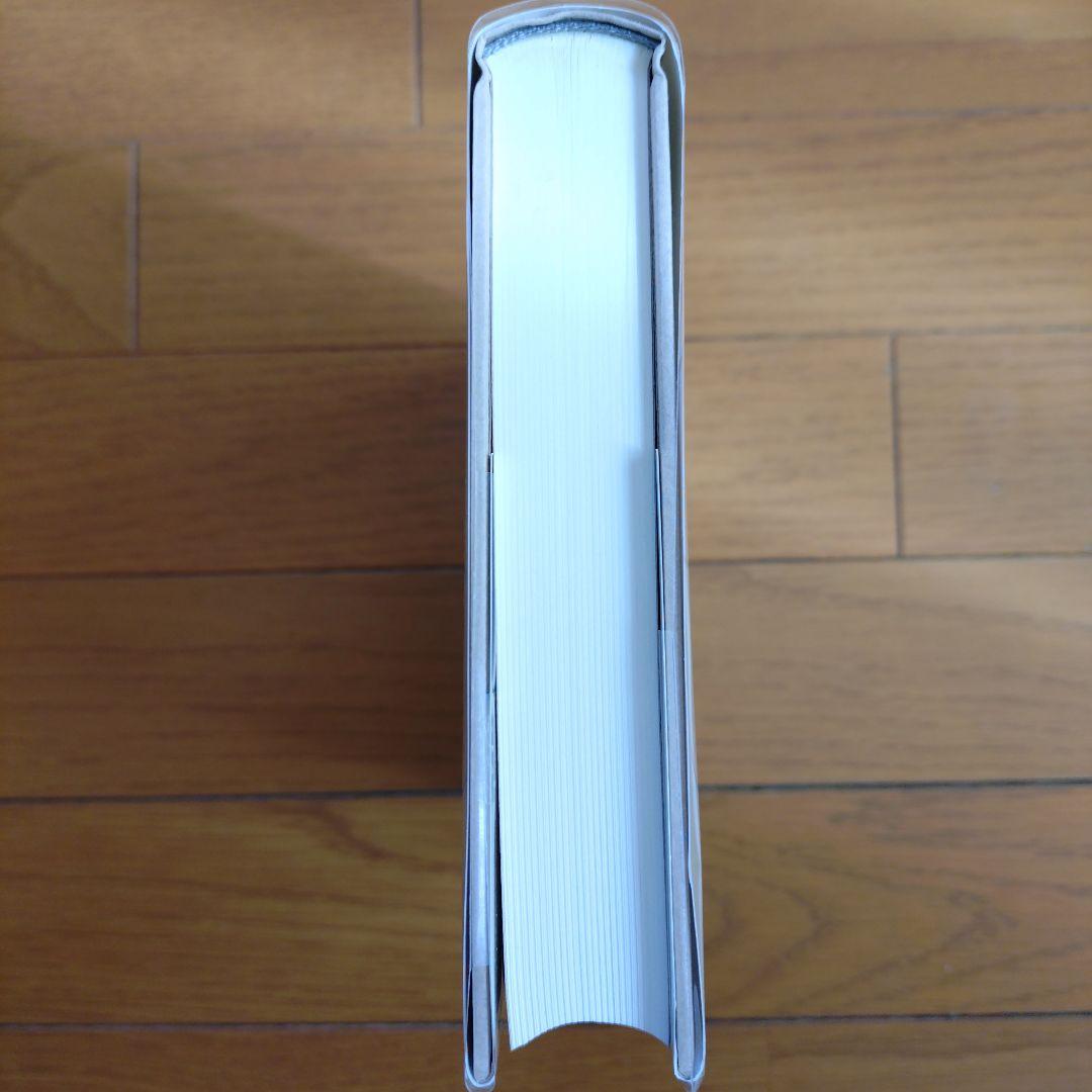 物語のディスクール 方法論の試み