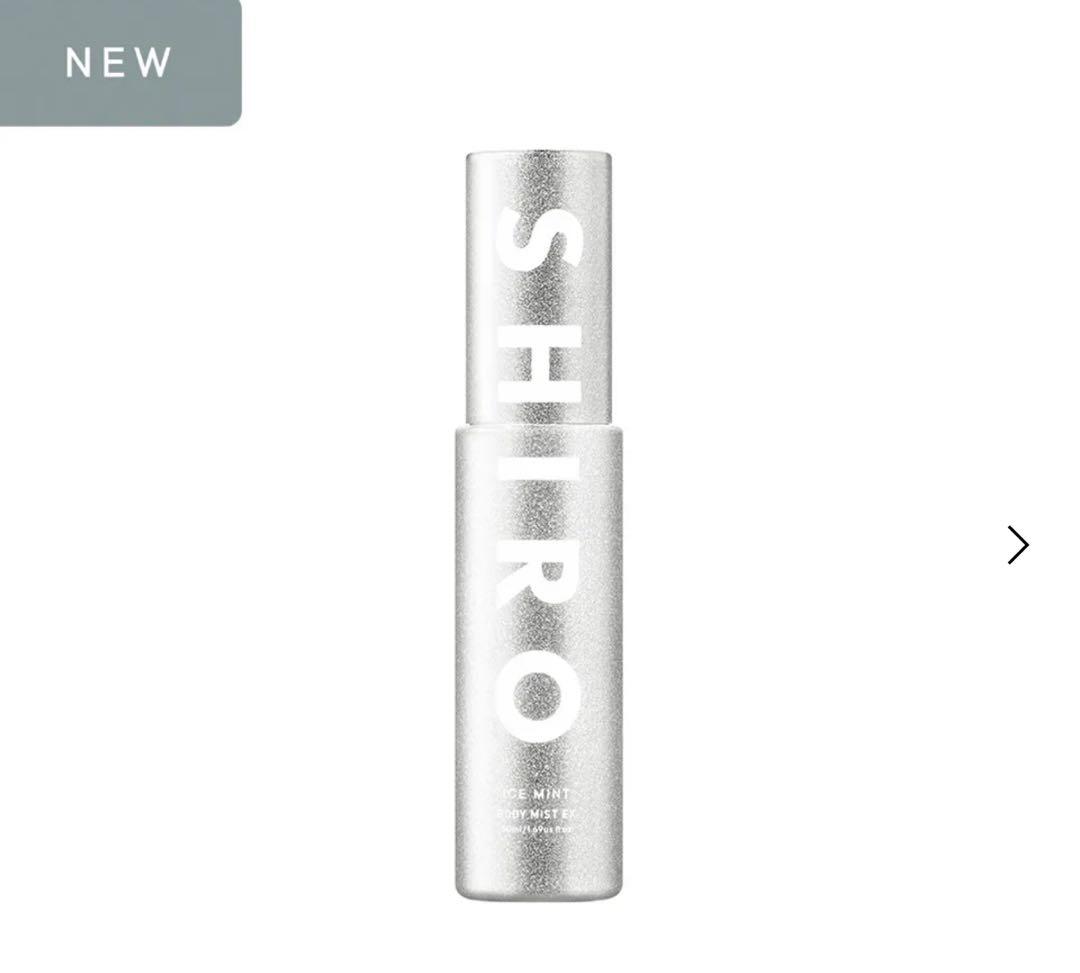 SHIRO 2025限定 アイスミント 2種キット
