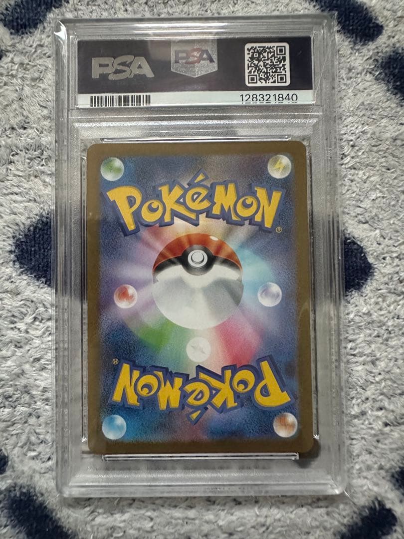 次*日様 2025 ポケモンカード アセロラのいたずら #084 SR PSA1