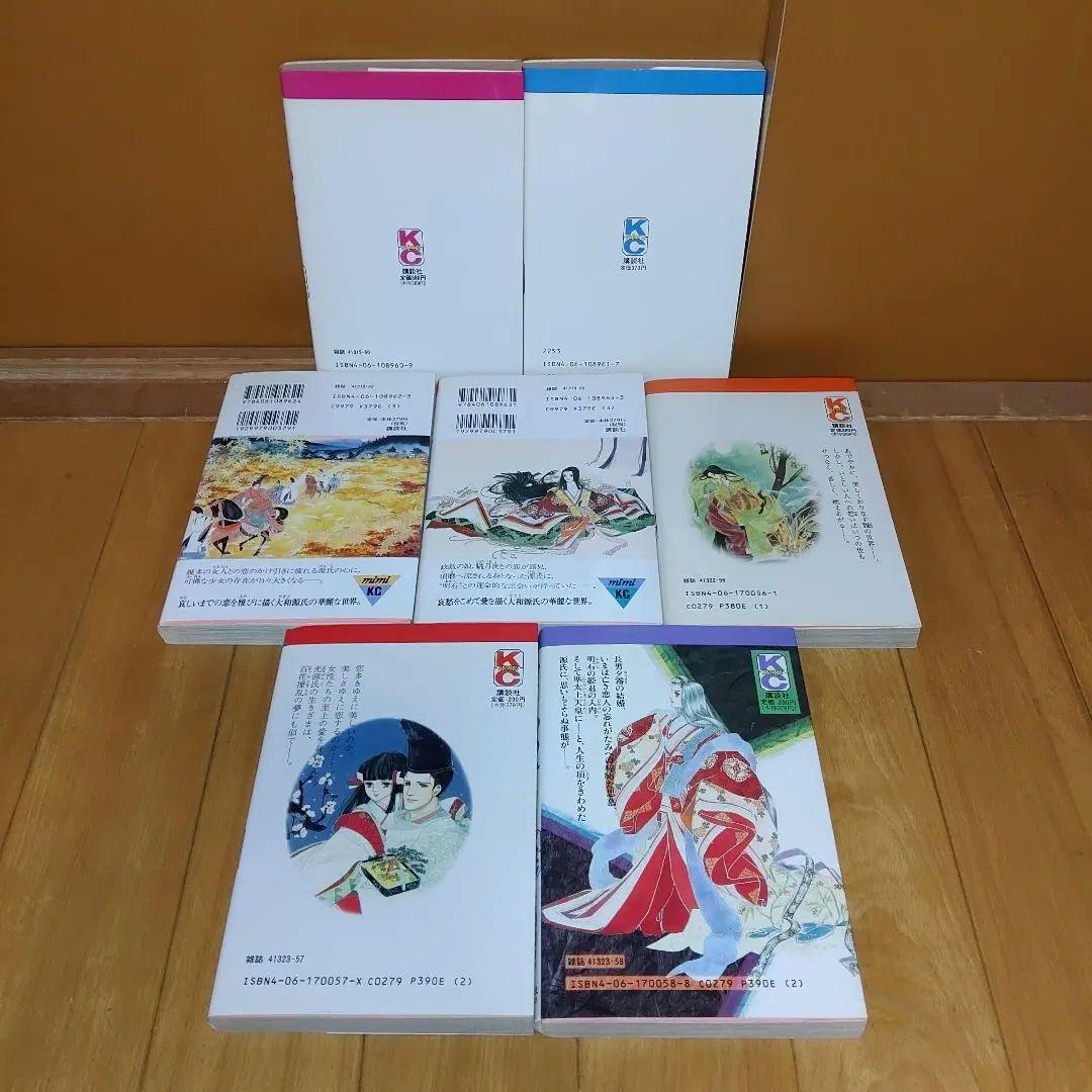 【程度良好・当日発送】あさきゆめみし　全巻セット　大和和紀