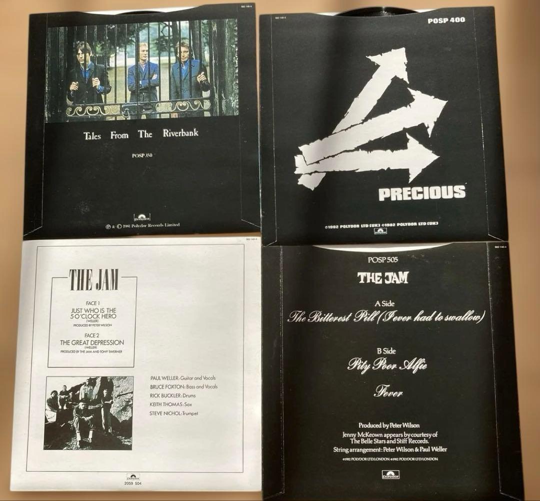 激レア⭐️THE JAM THE SINGLES ザ・ジャム 2 限定ボックス