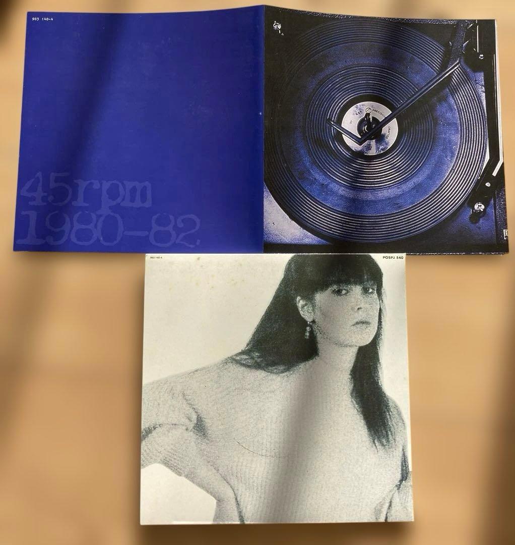 激レア⭐️THE JAM THE SINGLES ザ・ジャム 2 限定ボックス