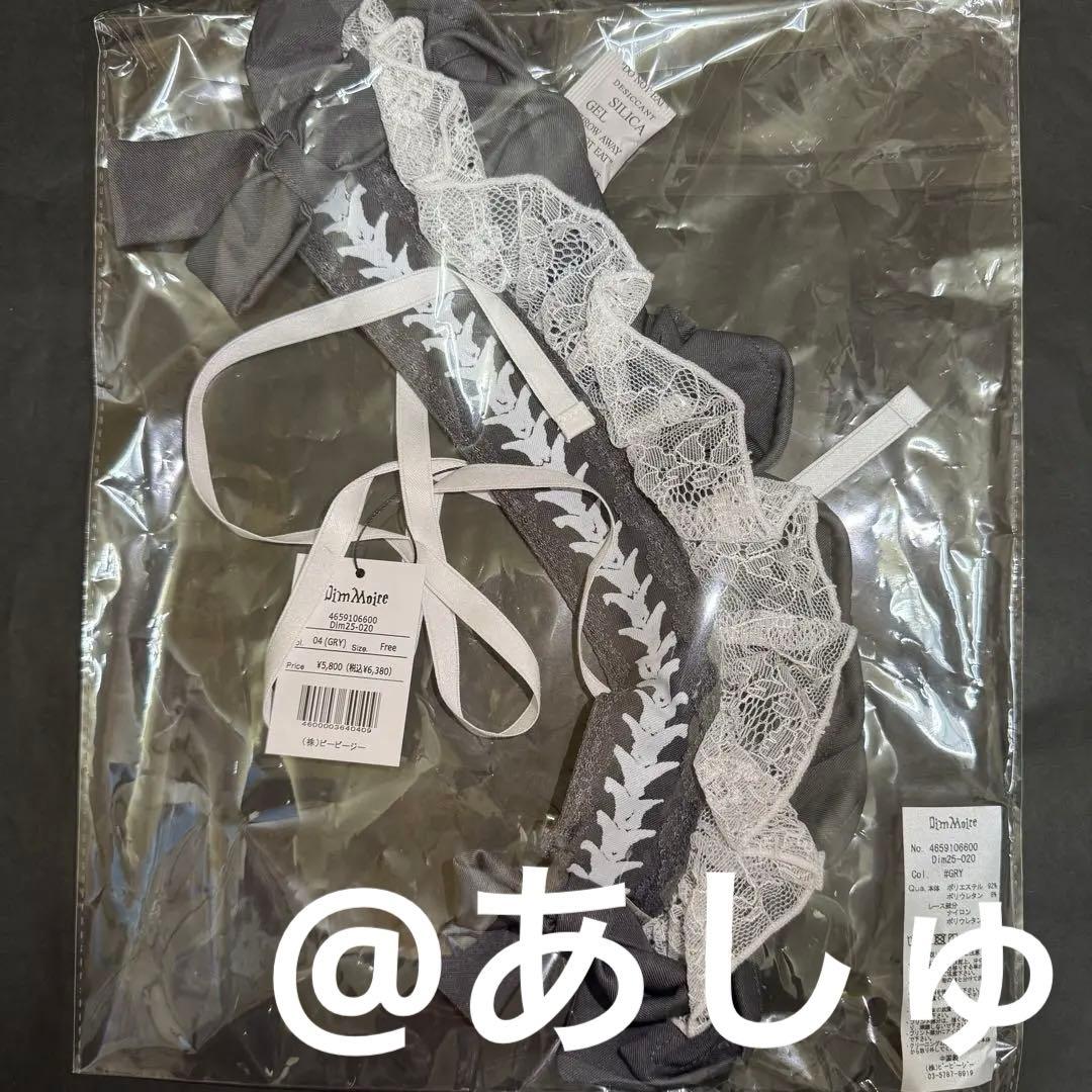 儚骸ヘッドドレス【Gray】