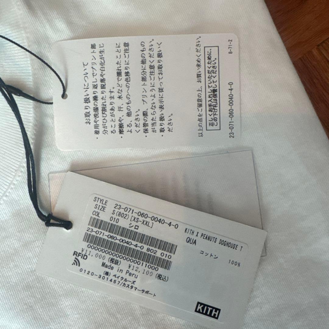 KITH スヌーピー　ピーナッツ　BOXLOGO Tシャツ