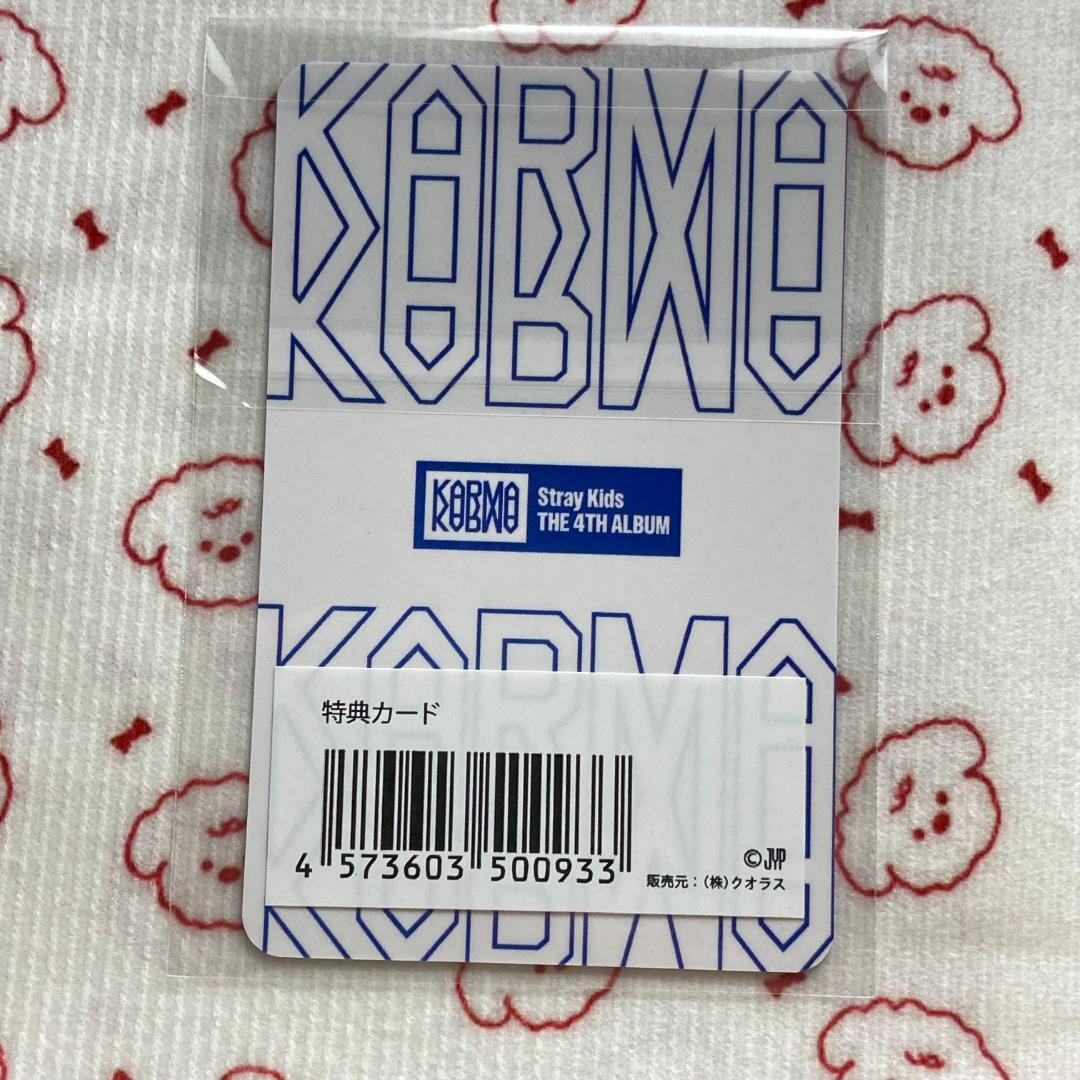 リノ JYP StrayKids KARMA JAPAN 購入特典 トレカ