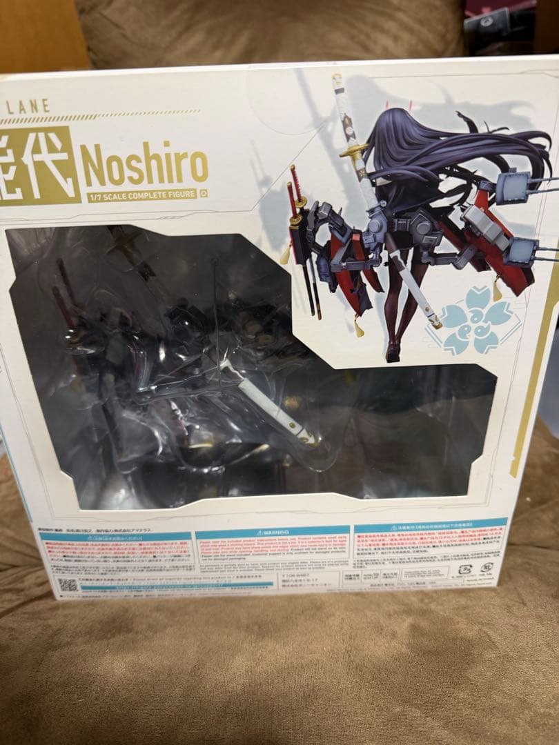 アズールレーン 能代 フィギュア　未開封