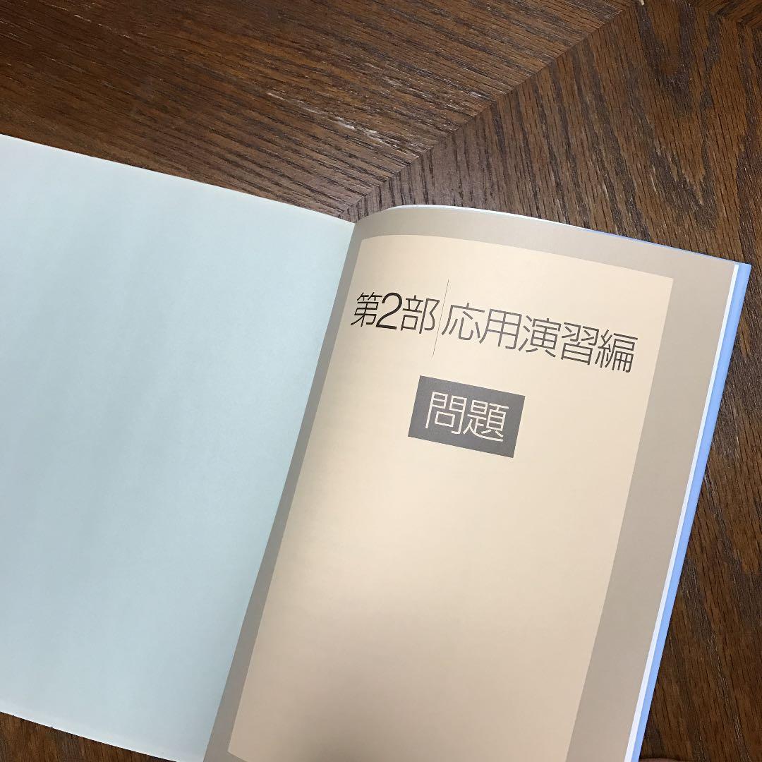 改訂 熱学・波動―大学物理への扉をひらく SEG出版