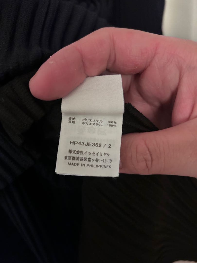 HOMME PLISSÉ ISSEY MIYAKE セットアップ