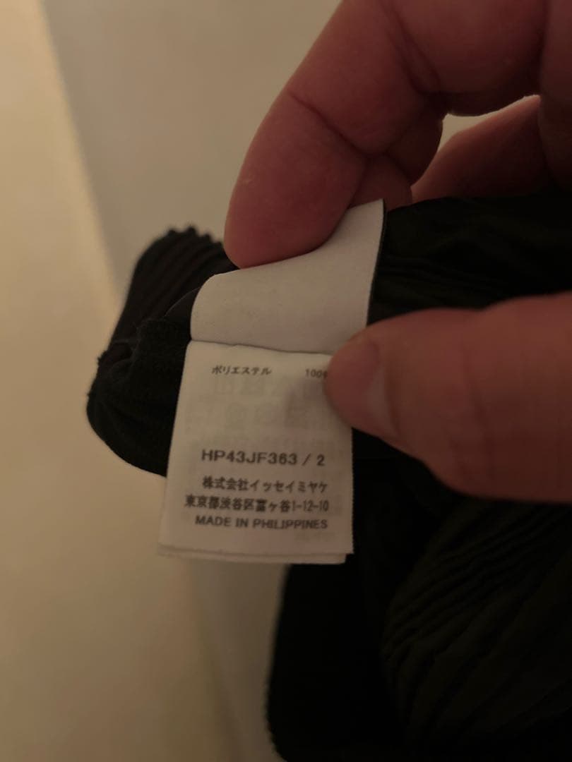 HOMME PLISSÉ ISSEY MIYAKE セットアップ