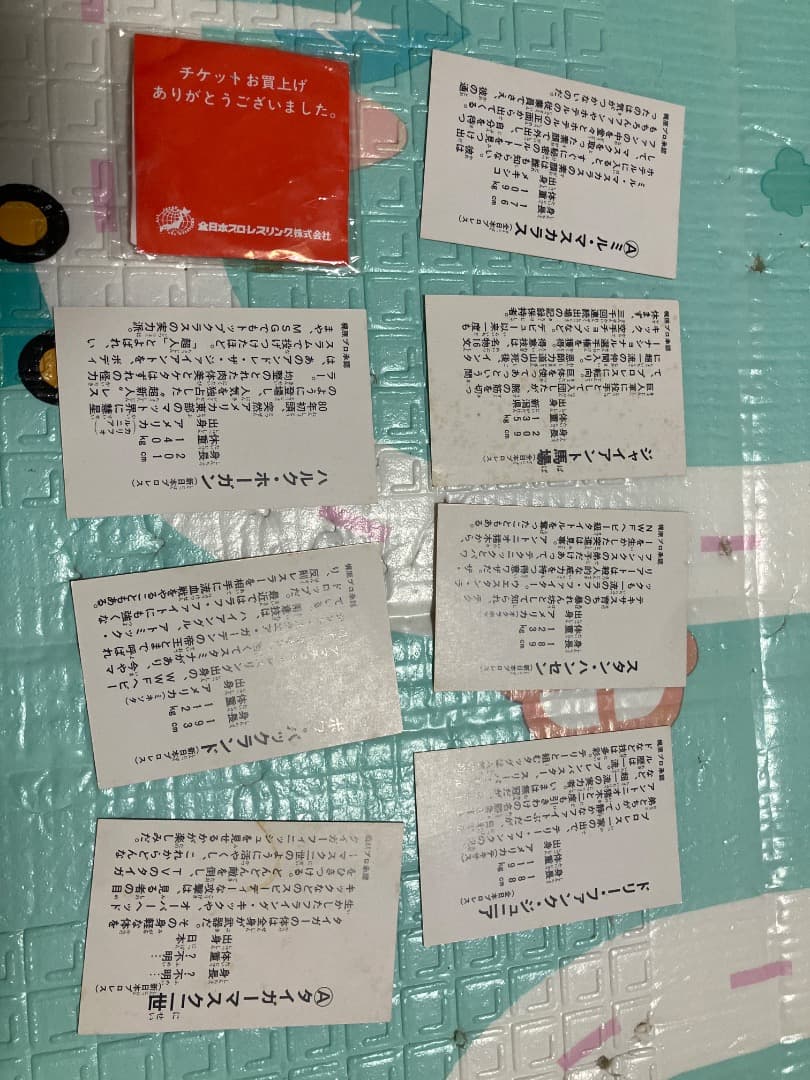 商品レトロプロレスカード