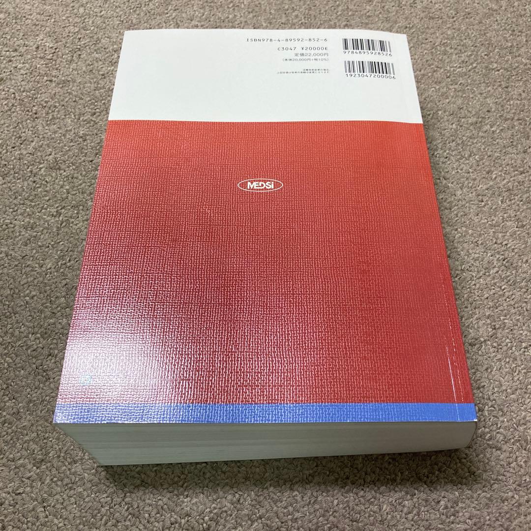 カプラン臨床精神医学テキスト : DSM-5診断基準の臨床への展開
