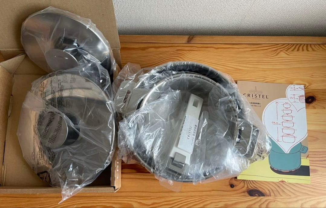 【新品・未使用】 クリステル グラフィットスターター1620 Cristel