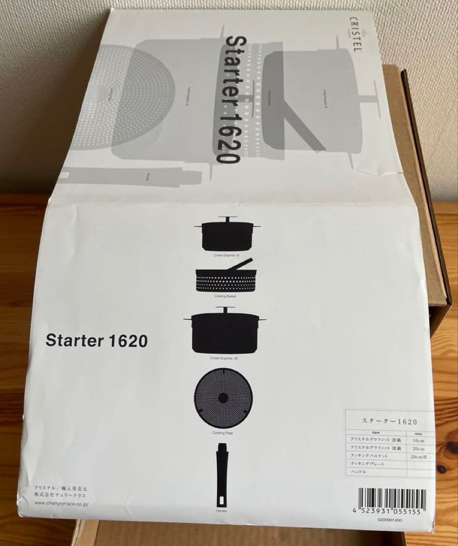 【新品・未使用】 クリステル グラフィットスターター1620 Cristel