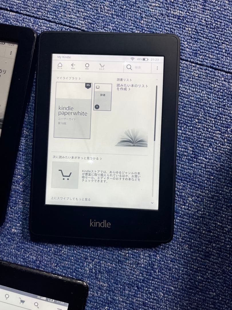 3台まとめKindle 読書機器Amazon
