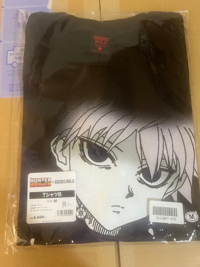 ヤマテツHUNTER×HUNTER × GEEKS RULE キルア