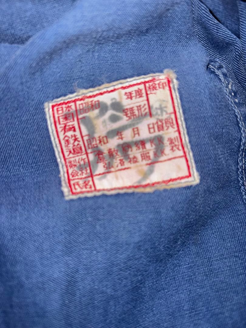 ブルー ボタン付きカバーオール 日本製　ナッパ服