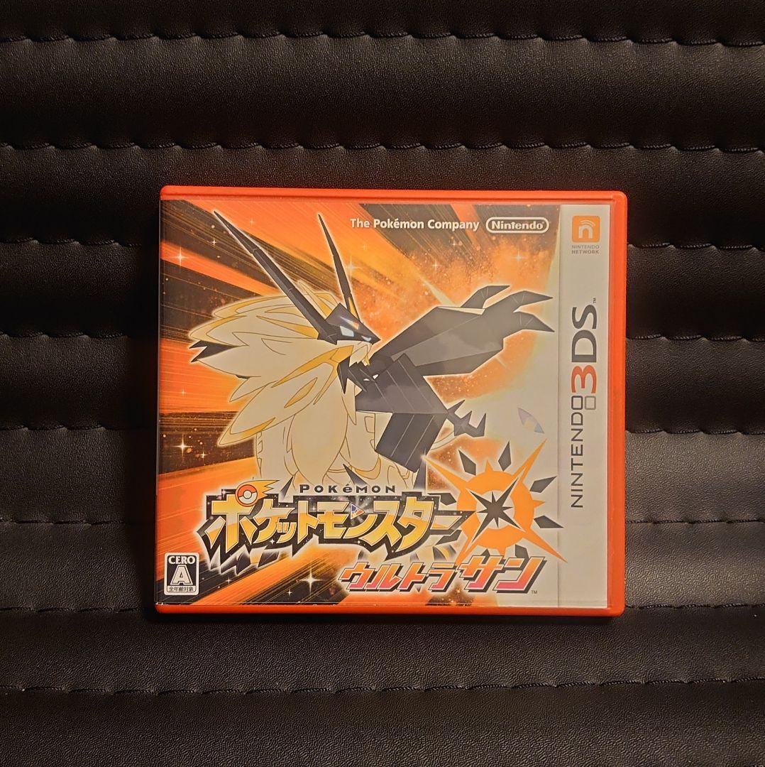 ケイ　ウルトラサン、アルファサファイア