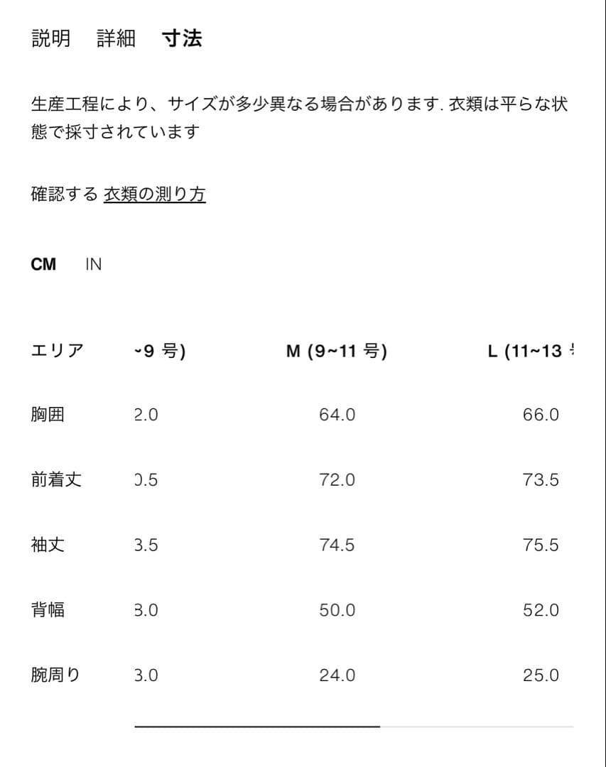 【新品未使用】ZARA ショート丈ハイネックトレンチコート　M