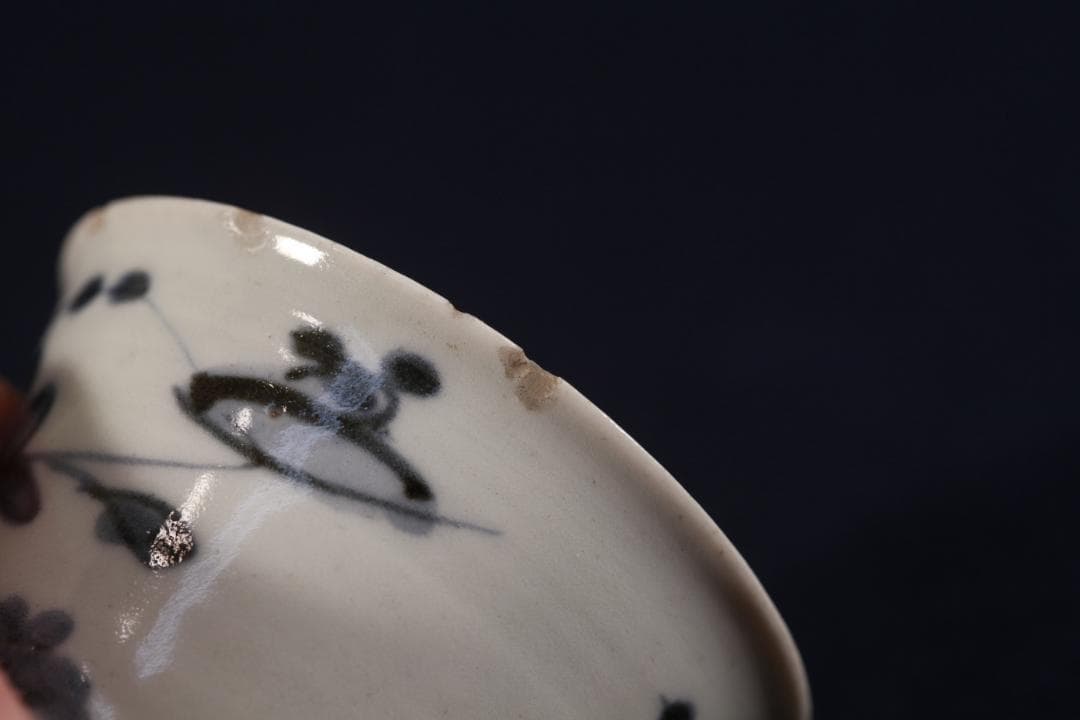 322　初期伊万里中振染付草花図蕎麦猪口　江戸初期