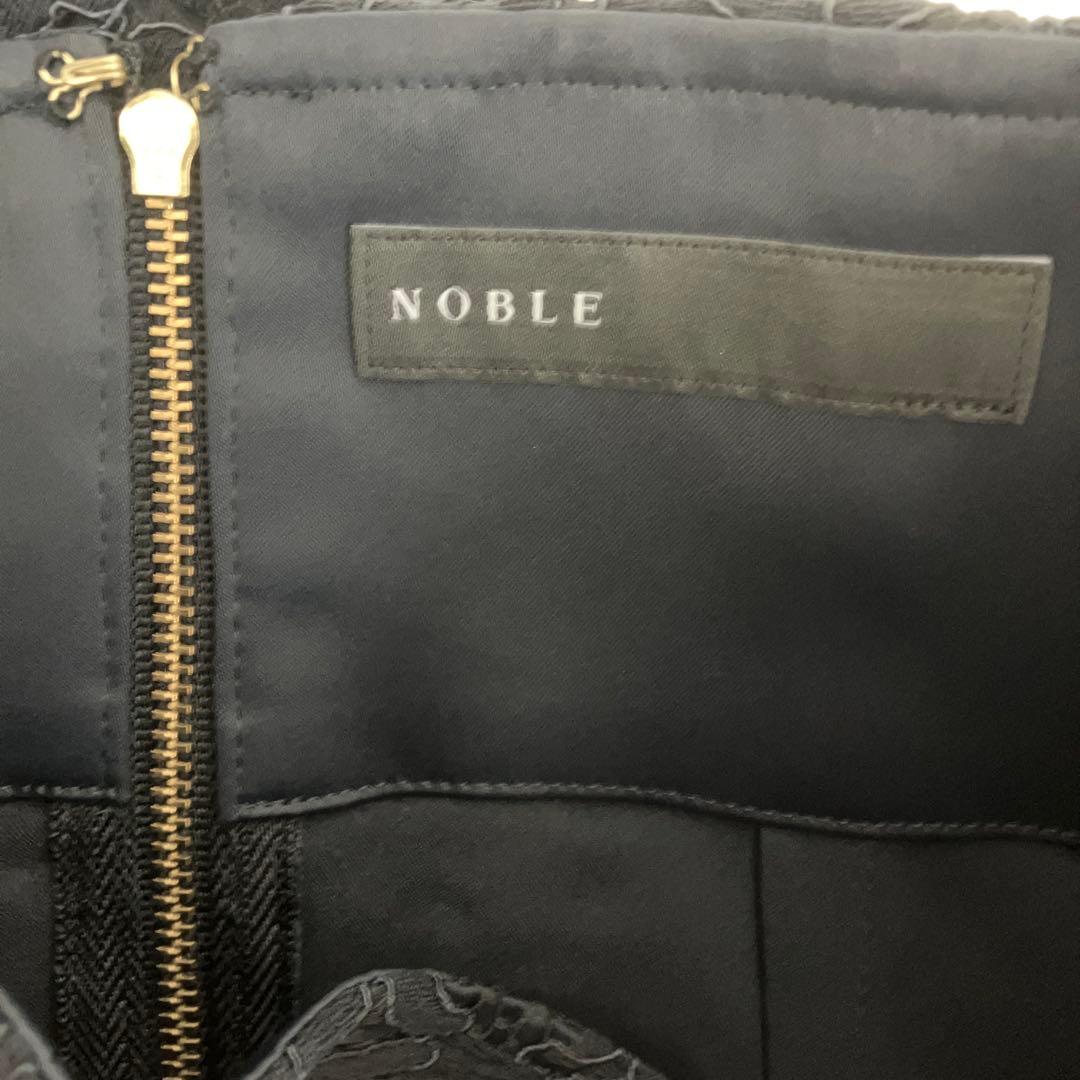 NOBLE リバーレースIラインスカート ブラック 38 上品 美シルエット