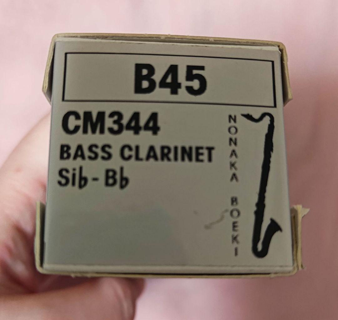 バスクラリネットバンドレンマウスピースB45