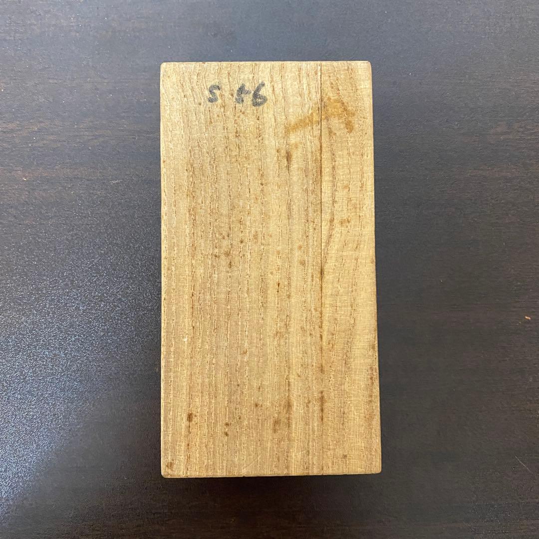 呉竹精昇堂　六遠　古墨