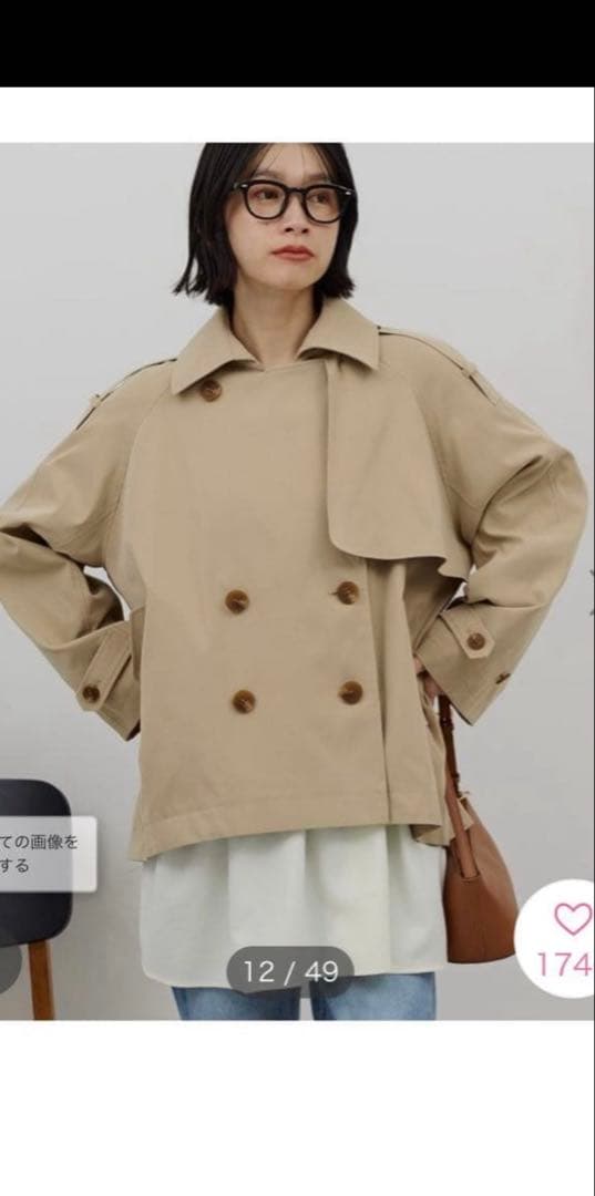 新品タグ付き　アメリカンホリック ショートトレンチコート　春　人気カラー　L