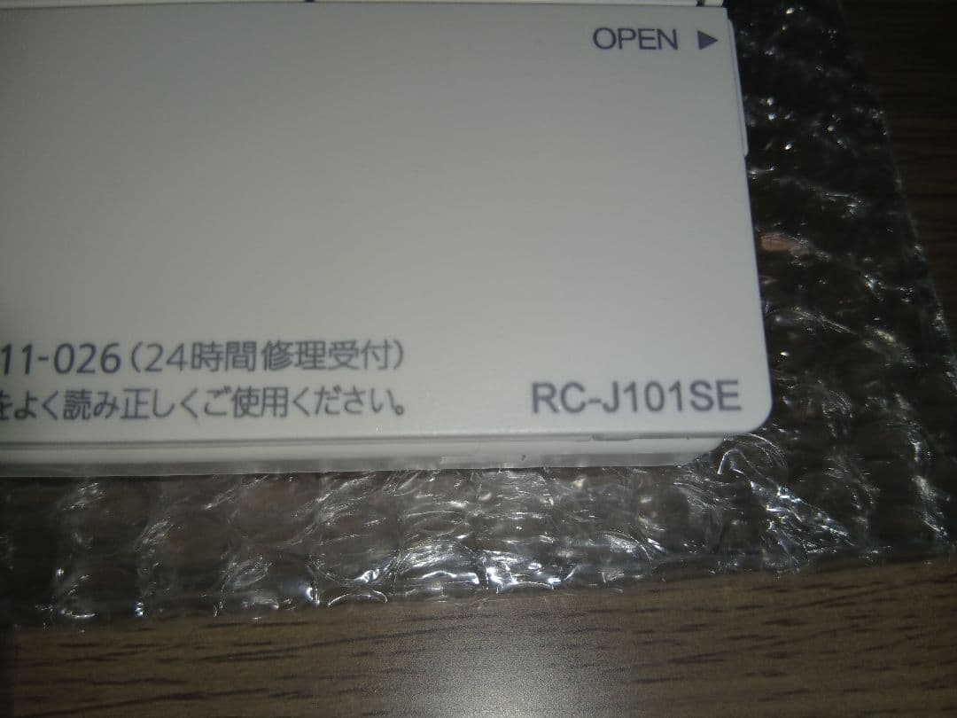 NORITZ 給湯器リモコンRC-J101Eマルチセット　新品未使用