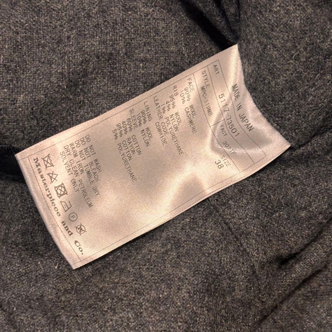 Scye basics ウールカシミヤメルトンダッフルコート 38