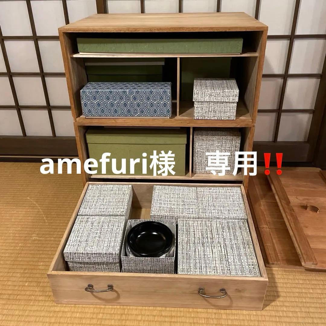 amefuri‼️ 茶道具「木製」『懐石道具』セット一式『茶会席揃』一式