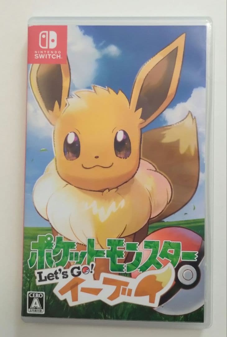 ポケットモンスター イーブイ+ポケットモンスターソード 2本セット