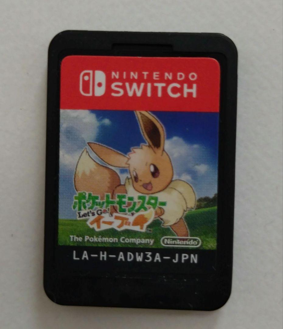 ポケットモンスター イーブイ+ポケットモンスターソード 2本セット