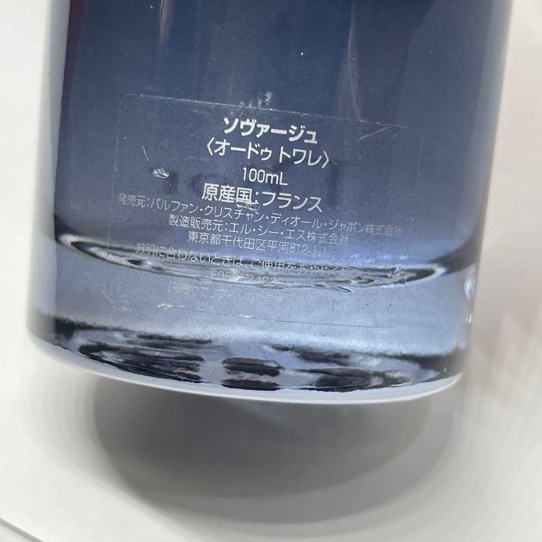 Dior SAUVAGE ソヴァージュ オードゥトワレ 100ml一部使用 香水