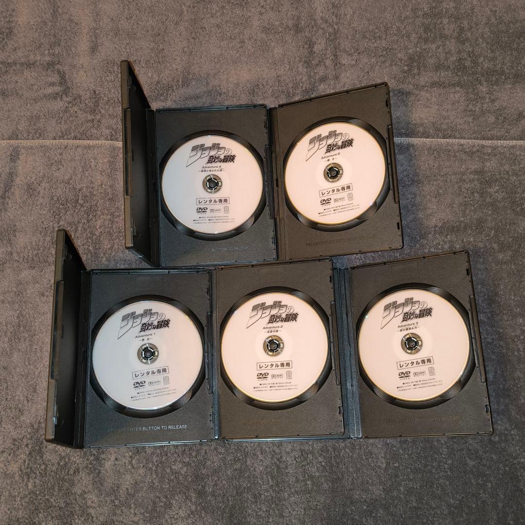 ジョジョの奇妙な冒険 Adventure DVD 全巻セット OVA