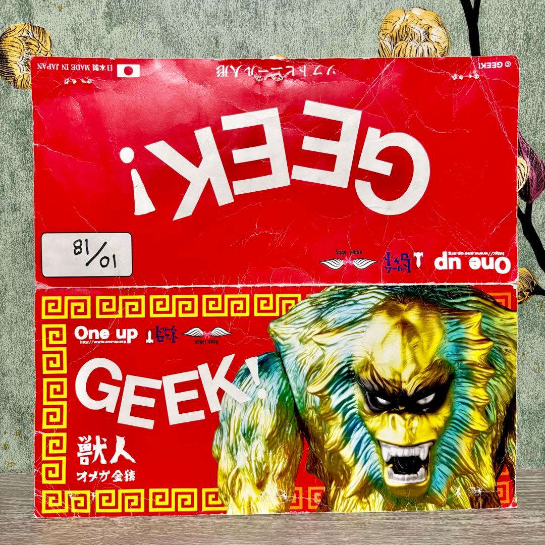 GEEK! 『獣人オメガ 金猿』 カスタム塗装 ソフビ インディーズ 30cm！