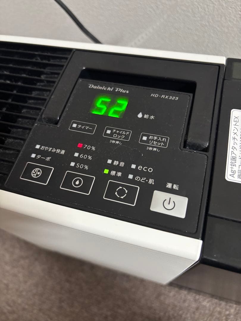 ダイニチ HD-RX323 加湿器