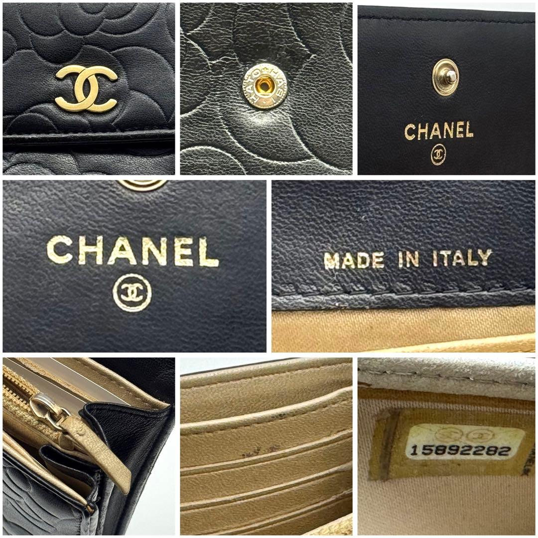 CHANEL シャネル ラムスキン カメリアライン 長財布 ココマーク 二つ折り