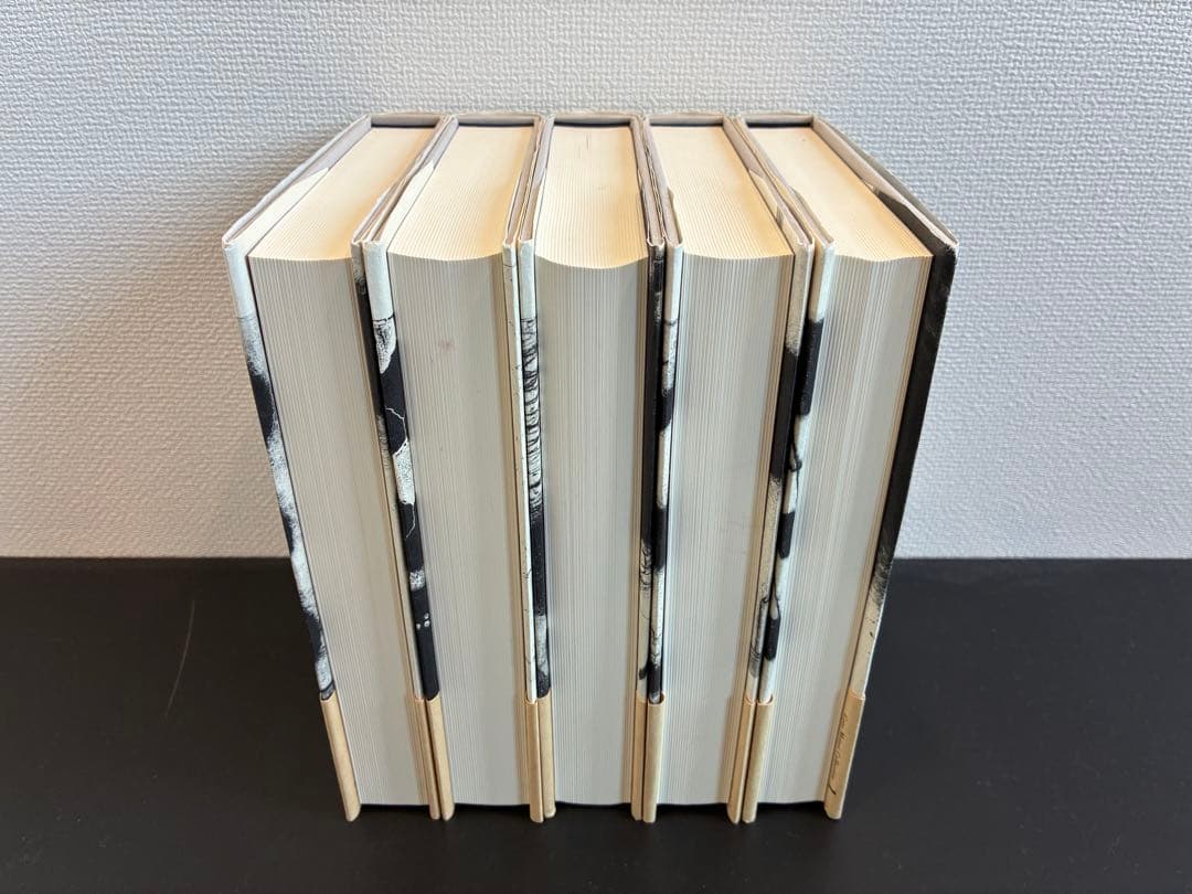 【あーした】後藤明生コレクション 全5巻セット