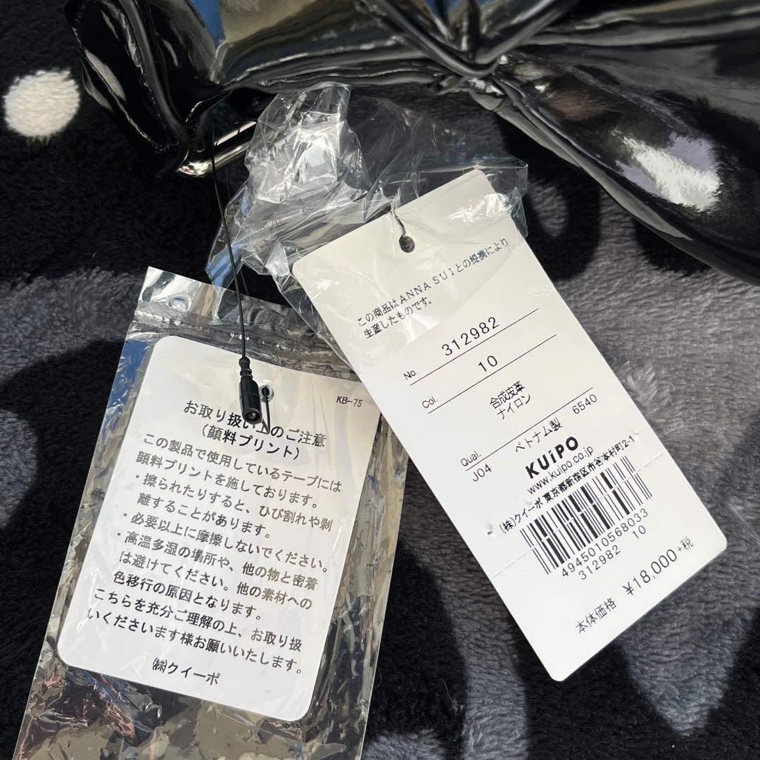 ANNA SUI ブラック ボディバッグ スタッズ付き