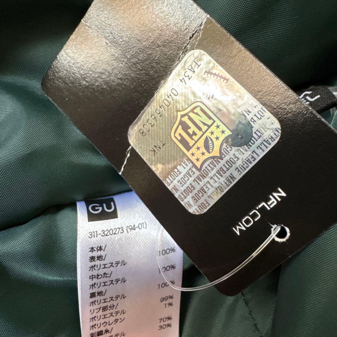 NFL NY Jets ダークグリーン ジャケット サイズL