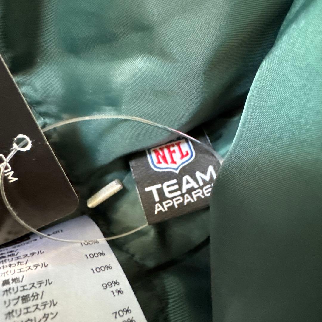 NFL NY Jets ダークグリーン ジャケット サイズL