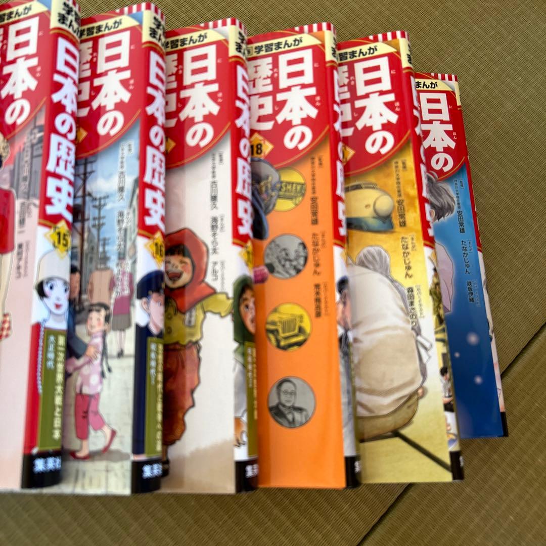 日本の歴史　11~20