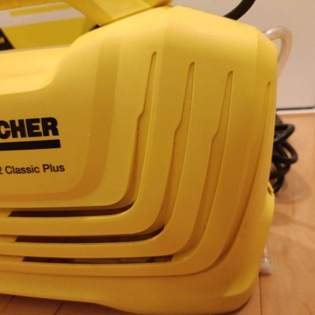 【ケルヒャー】KARCHER　K2　クラシックプラス　高圧洗浄機