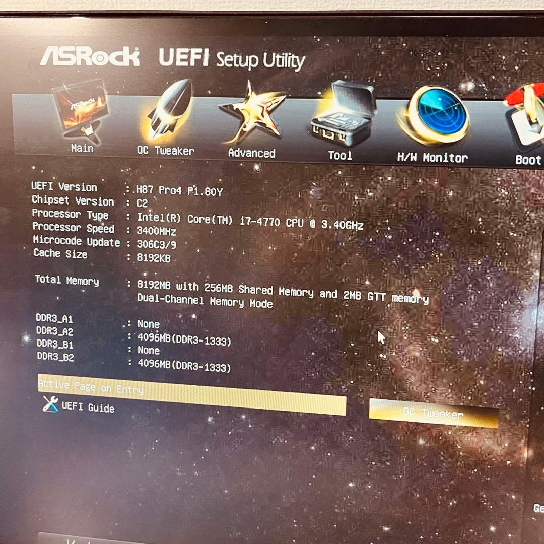 【セット】ASRock H87 Pro4 / i7-4770 / メモリ 8GB