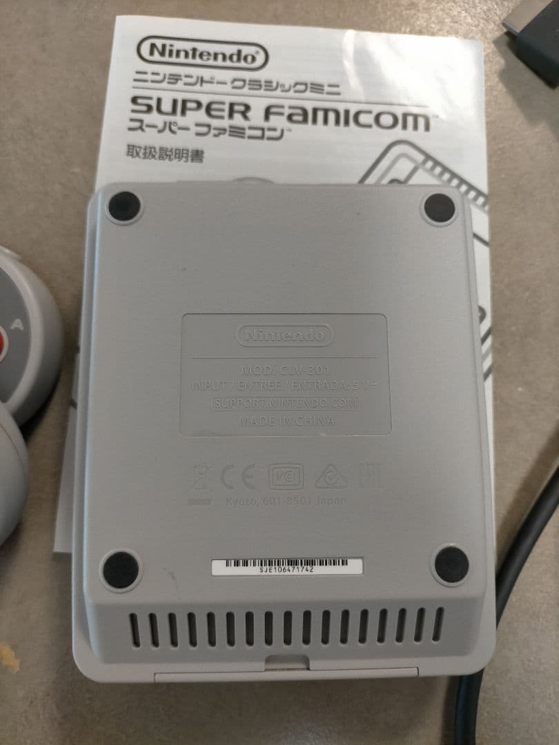 ニンテンドークラシックミニ　ミニスーパーファミコン　Nintendoゲーム機本体