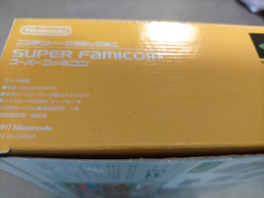 ニンテンドークラシックミニ　ミニスーパーファミコン　Nintendoゲーム機本体