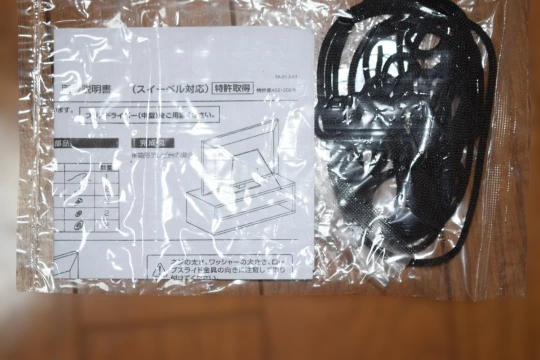【2023年製】50V型(≒50インチ) チューナーレスTV Android搭載
