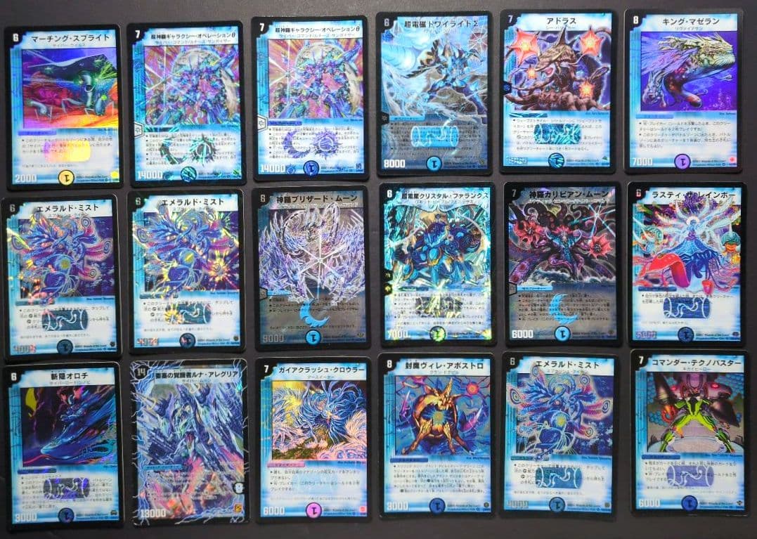 【水文明・旧枠セット】SR&VR　まとめ売り　85枚セット　デュエマ
