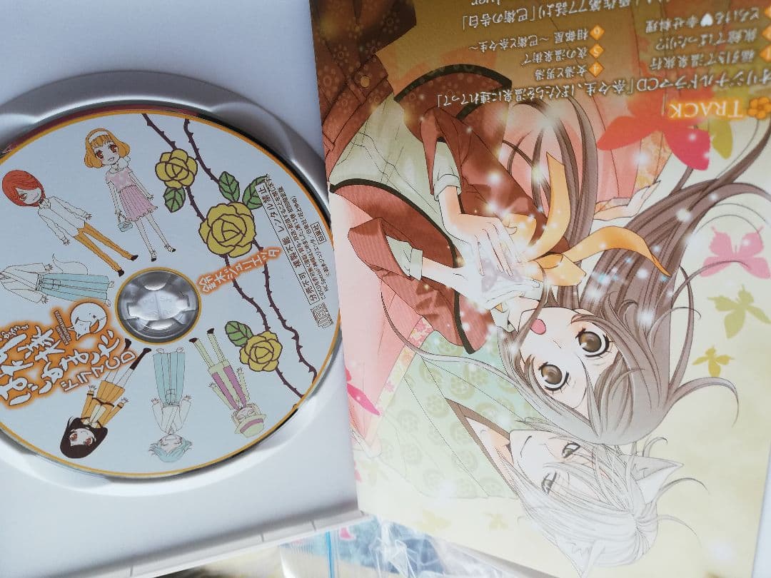 神様はじめました 全巻セット1ー25