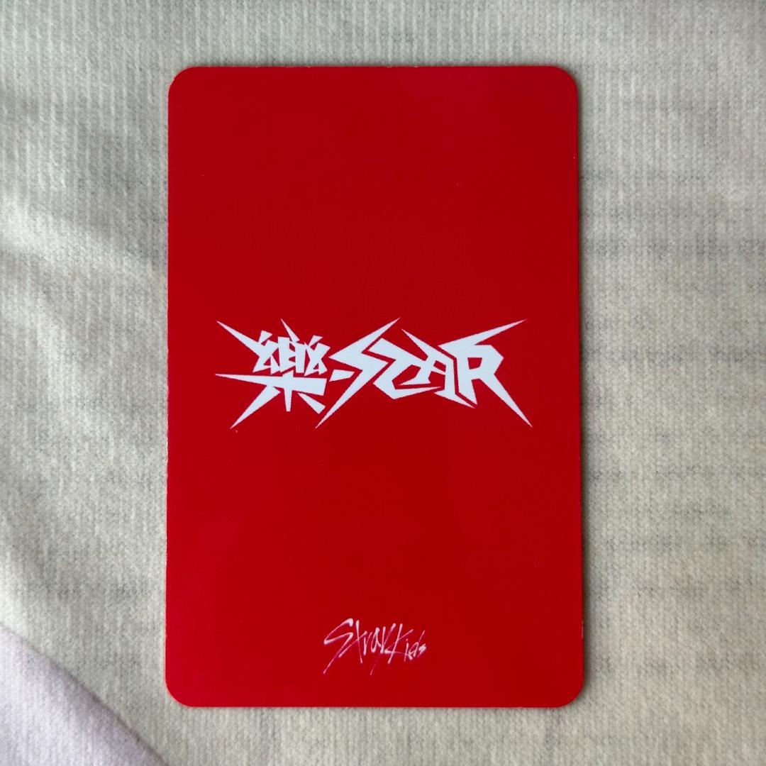 Straykids ストリーミング EVENT樂-STAR トレカ バンチャン